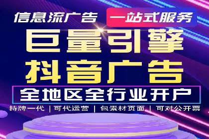 百度广告竞价案例：创意广告投放，实现品牌与用户共鸣